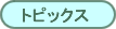 gsbNX