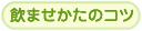 ܂̃Rc
