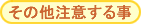 ̑ӂ鎖