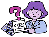ジェネリック医薬品とは？