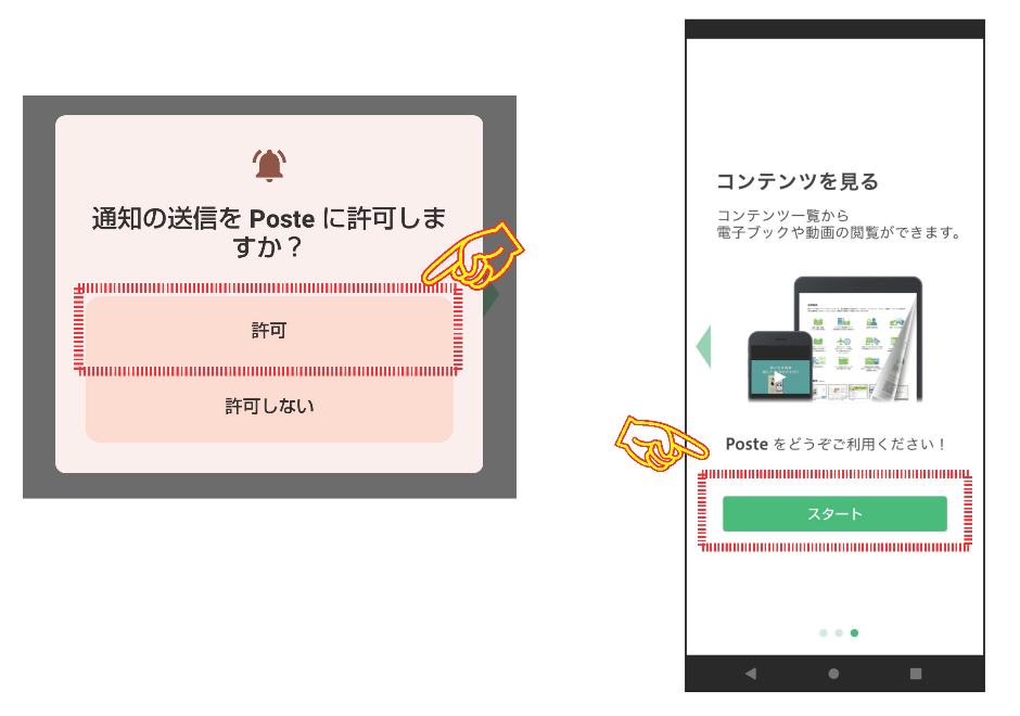 図4.png