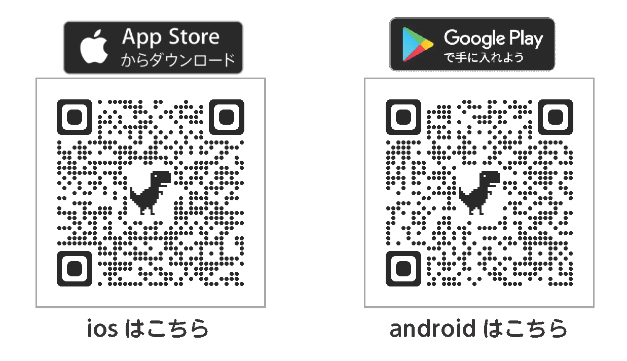 図2アプリQR.png